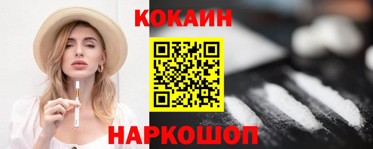 COCAIN Columbia Чехов