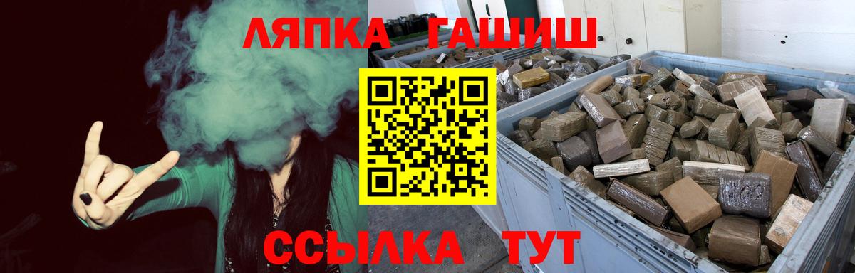 Альфа ПВП Чехов