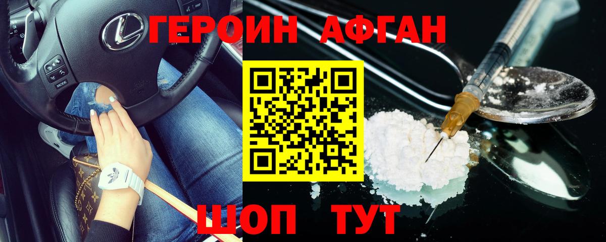 Чехов  Кокаин  Вход с VPN  МЕТАМФЕТАМИН  ГЕРОИН  МЕФ   Наркошоп  Конопля  ГАШИШ 