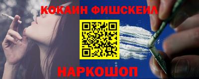 кокаин премиум Ливны