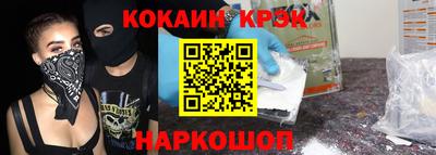 кокаин колумбия Ликино-Дулёво