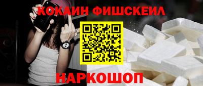 кокаин колумбия Ликино-Дулёво