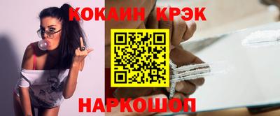 кокаин премиум Ливны