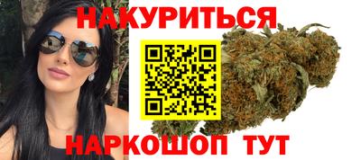 кокаин премиум Ливны