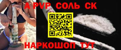 кокаин премиум Ливны