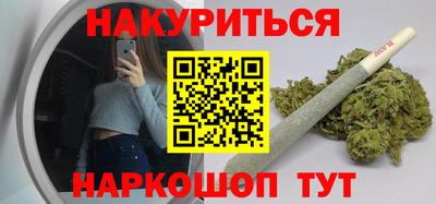 кокаин премиум Ливны