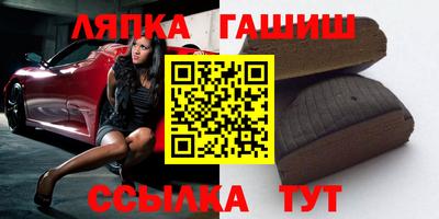 твердый Лесосибирск