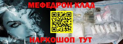 кокаин премиум Ливны