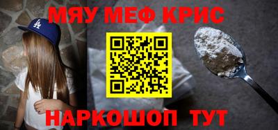 кокаин премиум Ливны