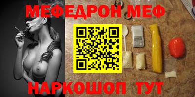 кокаин премиум Ливны