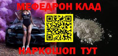 кокаин премиум Ливны