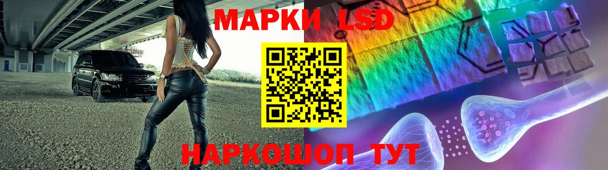 Лсд 25 экстази ecstasy Чехов