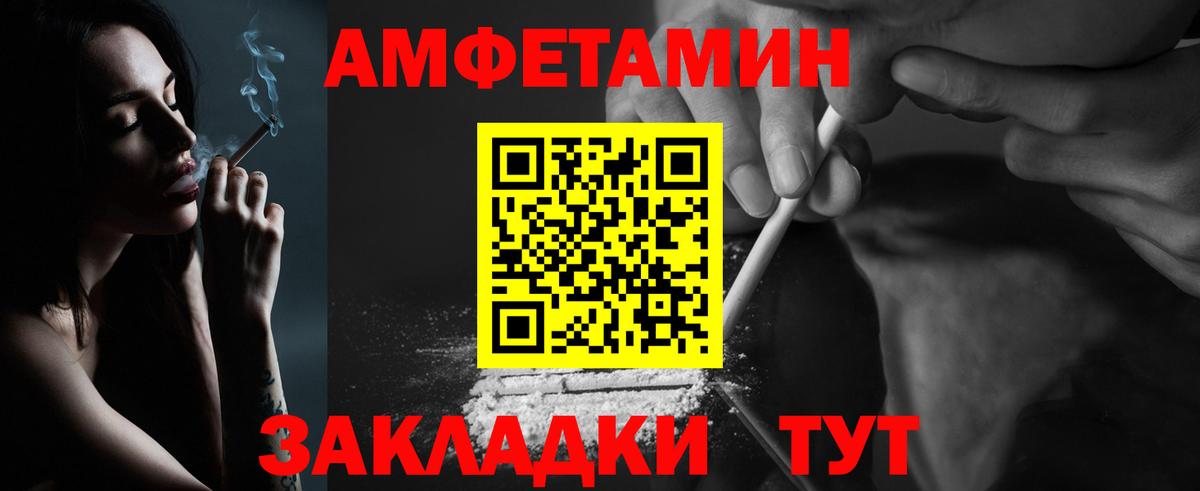 Первитин витя Чехов