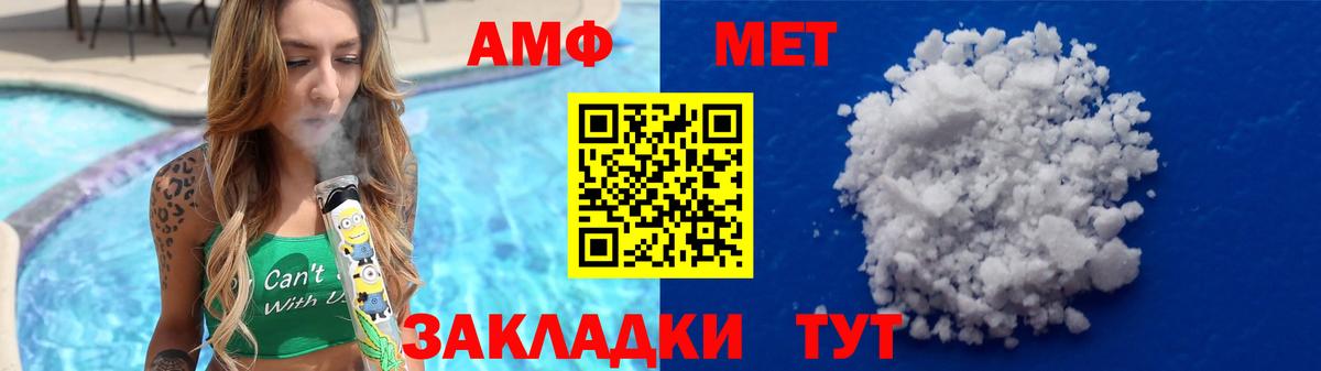 Метамфетамин кристалл  Вход с VPN  Метамфетамин кристалл  Чехов 