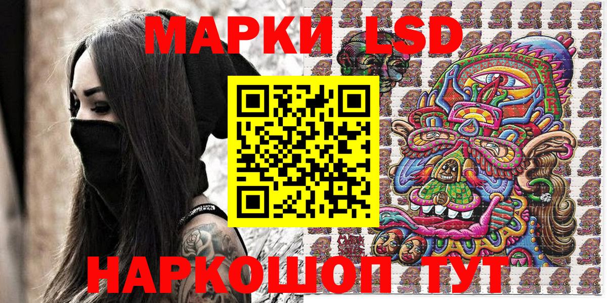 Марки 25I-NBOMe 1,5мг  Вход с VPN  Марки 25I-NBOMe 1,5мг  Чехов 