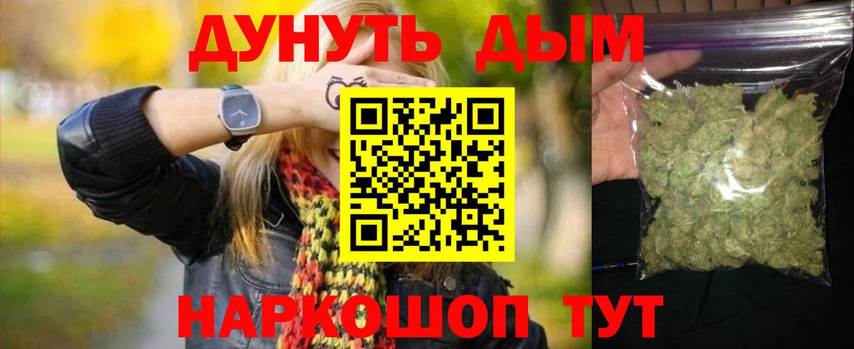 Каннабис сатива  Марихуана AK-47  Каннабис планчик  Чехов  Вход с VPN  Бошки Шишки марихуана 