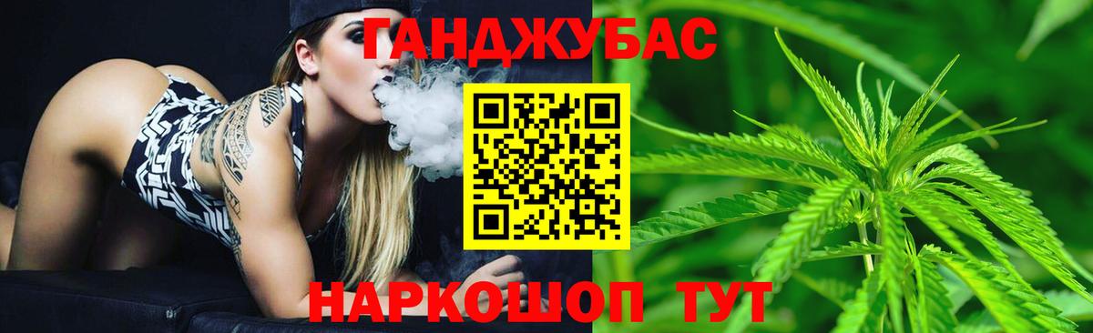 Каннабис конопля Чехов